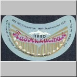 duschambeins (7).jpg